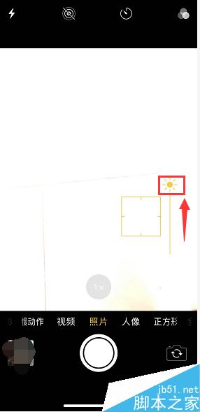 iphone X怎么拍夜景？iphone X拍夜景設(shè)置教程