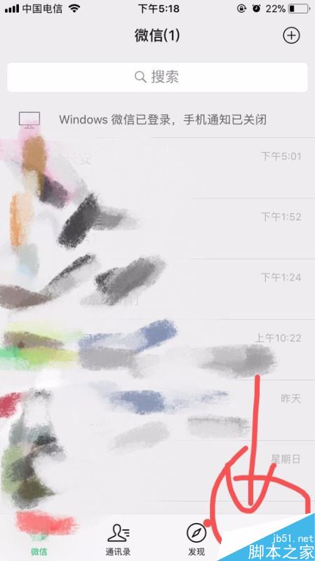 iPhone XR微信提示音怎么改？蘋果XR微信提示音更改教程