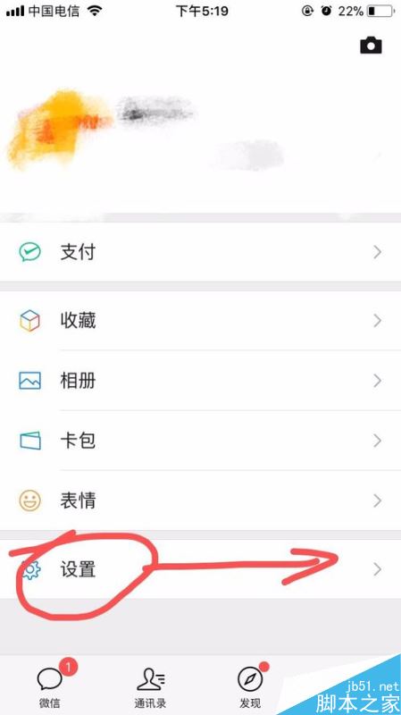 iPhone XR微信提示音怎么改？蘋果XR微信提示音更改教程