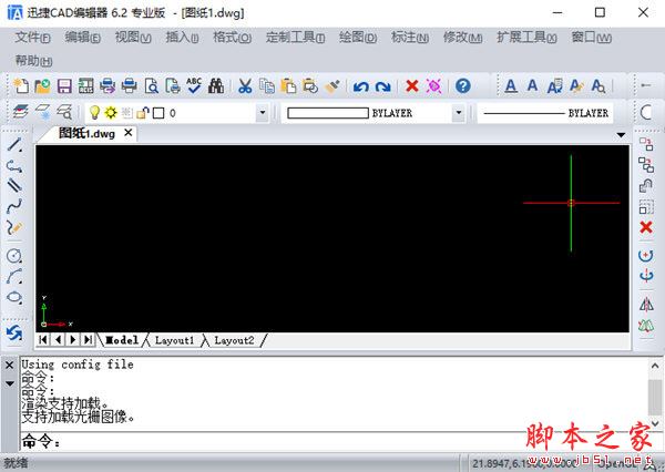 成功切換到中文