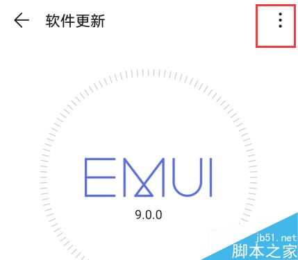 華為p30怎么關(guān)閉系統(tǒng)自動(dòng)更新？華為p30/p30 pro關(guān)閉系統(tǒng)自動(dòng)更新