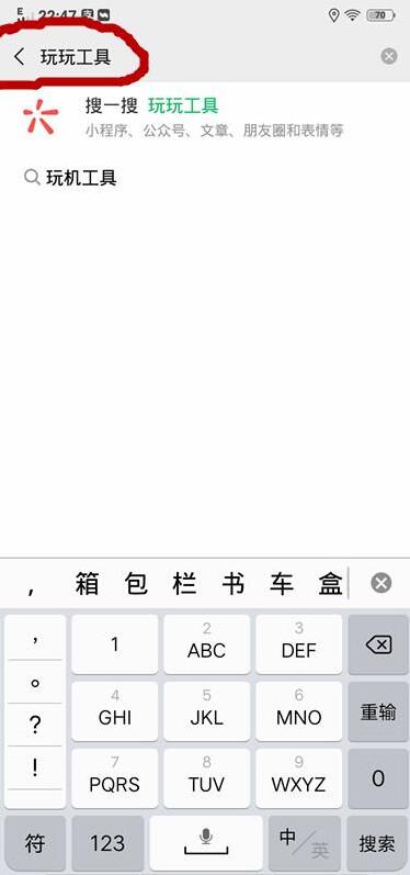 微信怎样设置空白昵称?