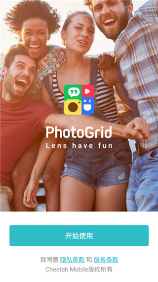 PhotoGrid app下载 PhotoGrid(相片组合大师)V7.04 功能解锁安卓版 下载--六神源码网