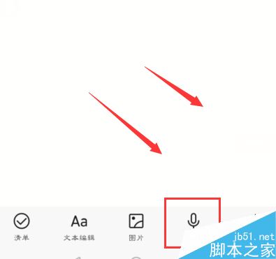 華為手機(jī)怎么將錄音轉(zhuǎn)文字？華為手機(jī)錄音轉(zhuǎn)文字教程