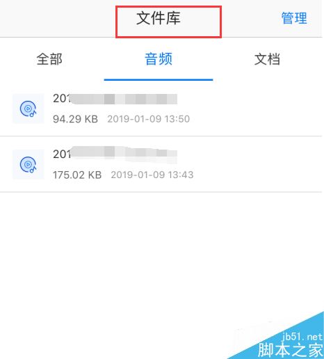 華為手機(jī)怎么將錄音轉(zhuǎn)文字？華為手機(jī)錄音轉(zhuǎn)文字教程