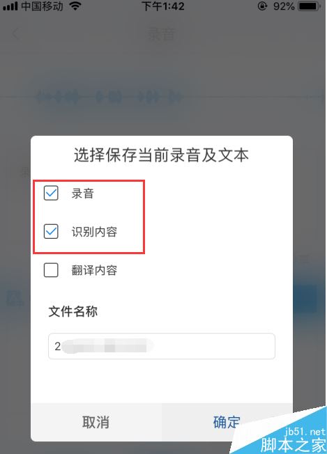 華為手機(jī)怎么將錄音轉(zhuǎn)文字？華為手機(jī)錄音轉(zhuǎn)文字教程