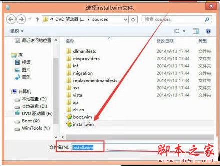WinNTSetup安裝Win10系統(tǒng)圖文教程