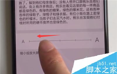 realme x怎么更改系統(tǒng)字體大?。縭ealme x系統(tǒng)字體大小設(shè)置方法