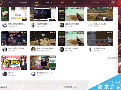 TGP無法登錄怎么辦？騰訊TGP無法登錄的解決方法