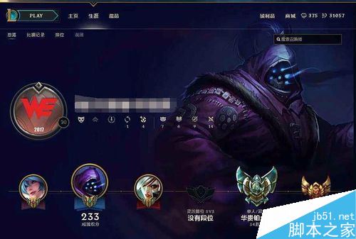 TGP無法登錄怎么辦？騰訊TGP無法登錄的解決方法