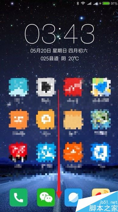 小米9怎么設(shè)置自動鎖屏?xí)r間？小米9自動鎖屏?xí)r間設(shè)置教程