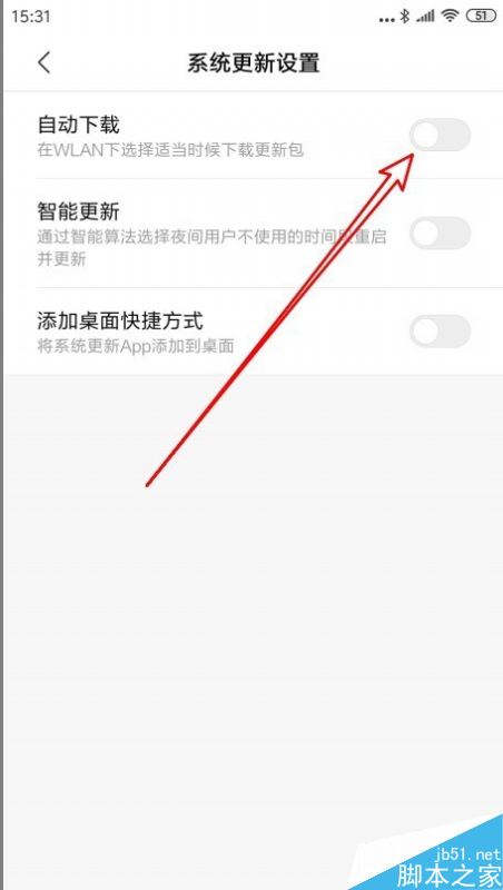 小米9怎么開啟連接無線網(wǎng)絡(luò)后自動下載更新文件？