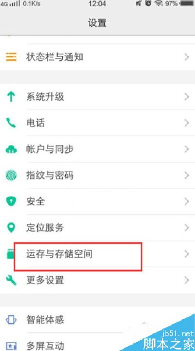 vivo y3怎么查看手机内存?vivo y3手机内存查看方法