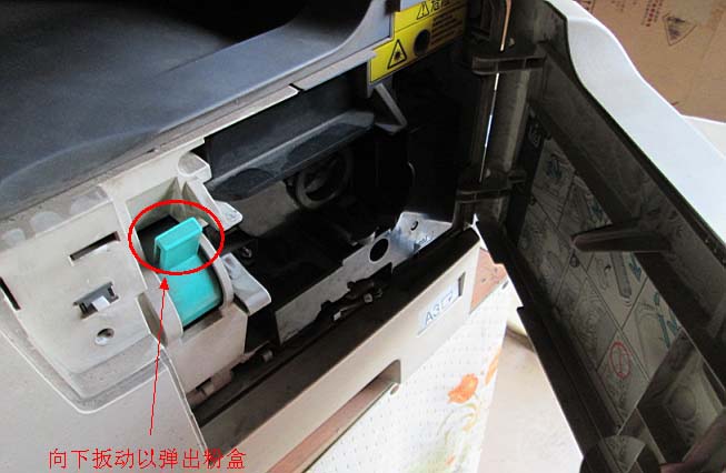 东芝161/163/166复印机系列原装墨盒怎么加粉?_打印机