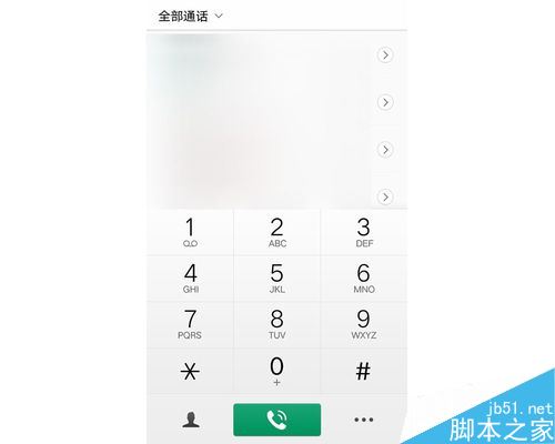 OPPO手機怎么通話錄音？OPPO手機通話錄音教程
