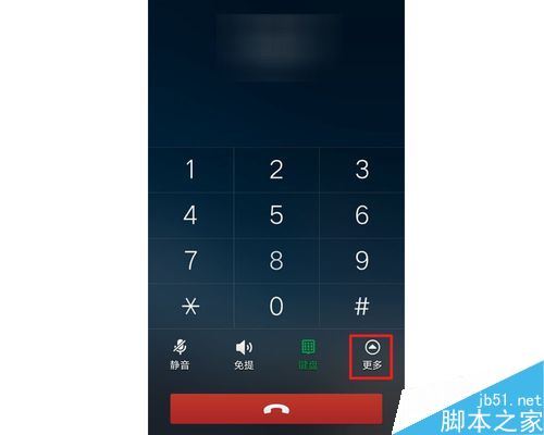 OPPO手機怎么通話錄音？OPPO手機通話錄音教程