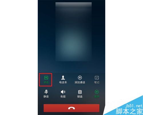 OPPO手機怎么通話錄音？OPPO手機通話錄音教程