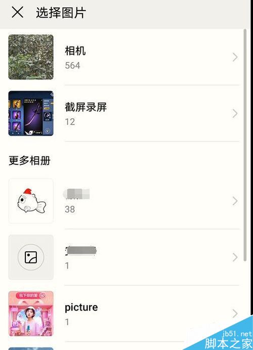華為手機(jī)相冊(cè)中的的時(shí)刻功能怎么用？
