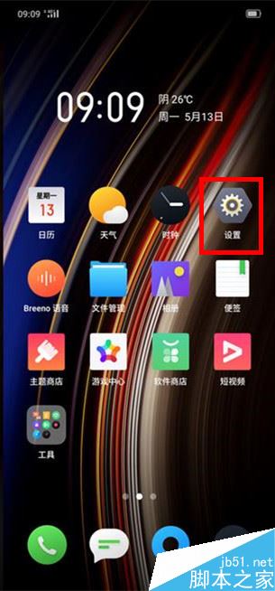 realme x相機卡屏怎么辦？realme x相機卡屏的解決方法