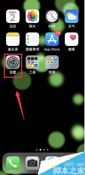 iPhone日歷怎么顯示周數(shù)？iPhone日歷周數(shù)顯示教程