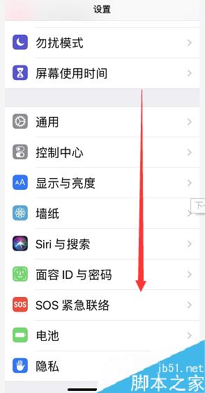 iPhone日歷怎么顯示周數(shù)？iPhone日歷周數(shù)顯示教程