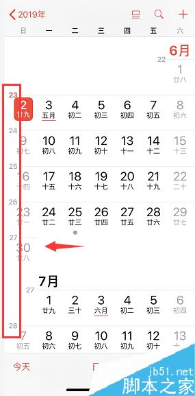 iPhone日歷怎么顯示周數(shù)？iPhone日歷周數(shù)顯示教程