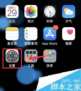 蘋果手機怎么使用小白點切換后臺應用？