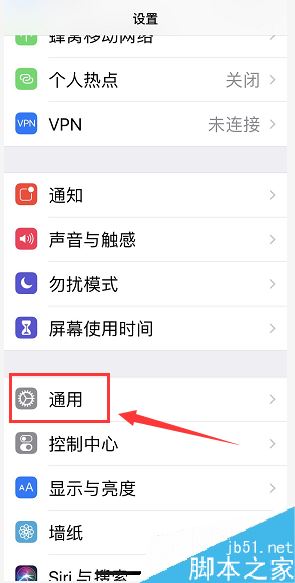 蘋果手機怎么使用小白點切換后臺應用？