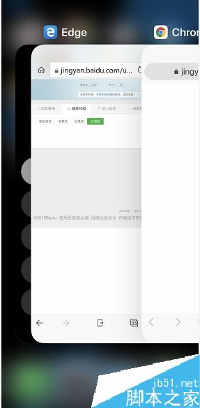 蘋果手機怎么使用小白點切換后臺應用？