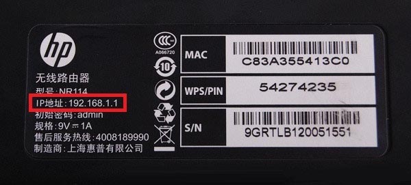 wifi設置網址打不開怎么辦？