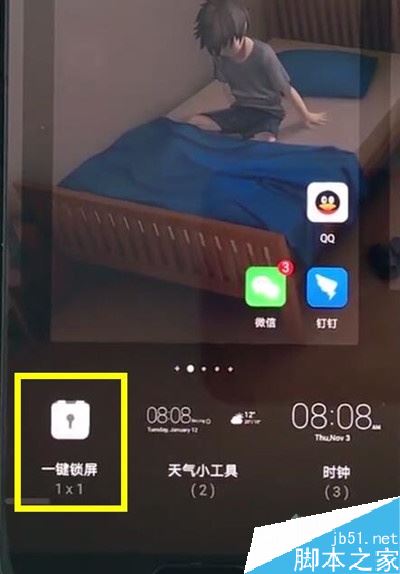 華為麥芒8怎么一鍵鎖屏？華為麥芒8一鍵鎖屏設(shè)置方法