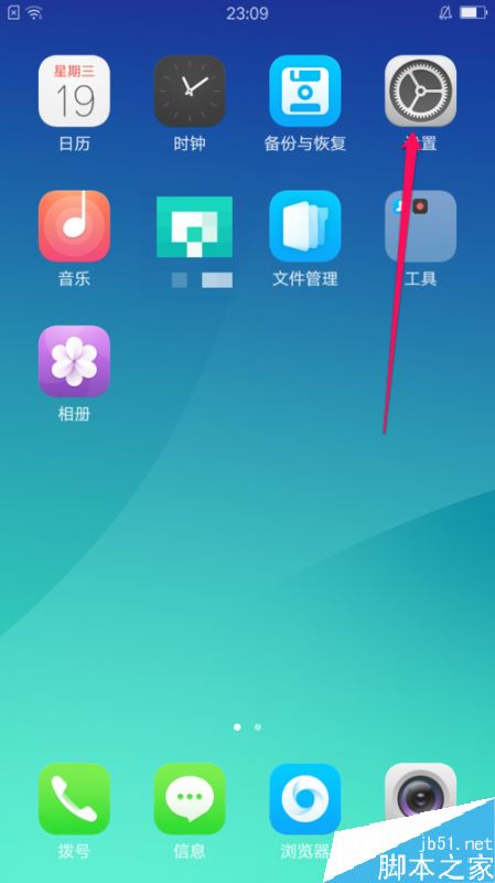 oppo手機(jī)怎么顯示電量百分比與實時網(wǎng)速？