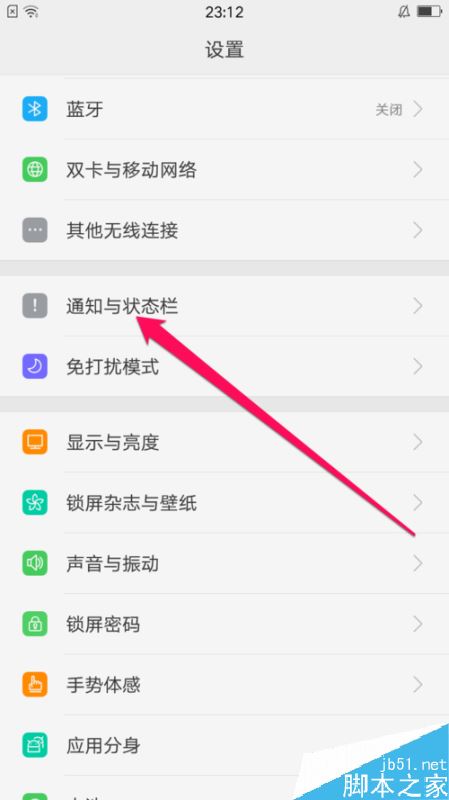 oppo手機(jī)怎么顯示電量百分比與實時網(wǎng)速？