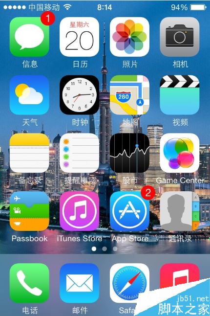 蘋果手機(jī)越獄后怎么升級更新系統(tǒng)？