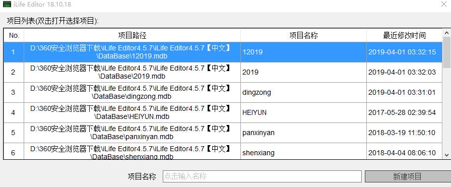 尊龙凯时-人生就是搏!iLife Editor(专业的智能家居控制编程软件)V4(图1)