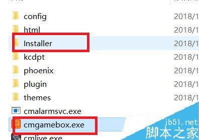 獵豹游戲盒子怎么卸載？win10獵豹游戲盒子卸載教程