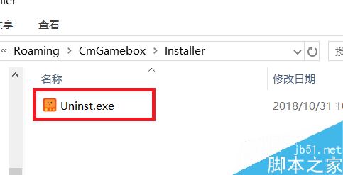 獵豹游戲盒子怎么卸載？win10獵豹游戲盒子卸載教程