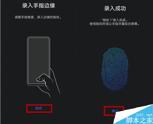 iqoo neo怎么设置指纹解锁?iqoo neo指纹解锁设置方法