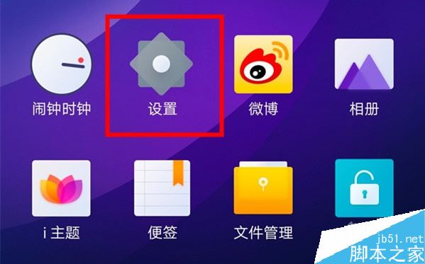 iqoo neo怎么開啟面部解鎖？iqoo neo面部解鎖設置方法