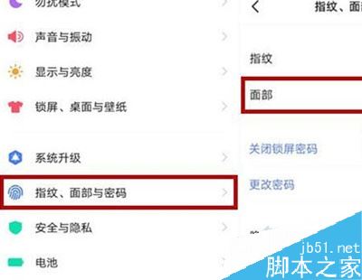 iqoo neo怎么開啟面部解鎖？iqoo neo面部解鎖設置方法