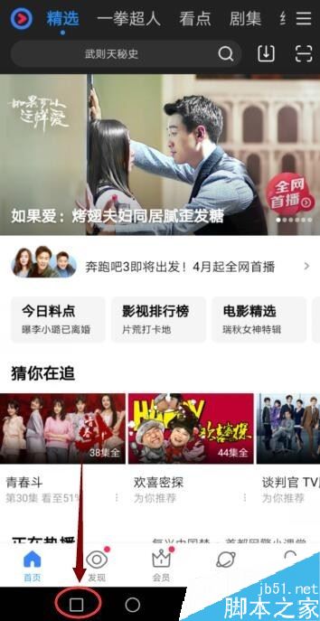 華為手機怎么設(shè)置多窗口？華為手機多窗口設(shè)置方法