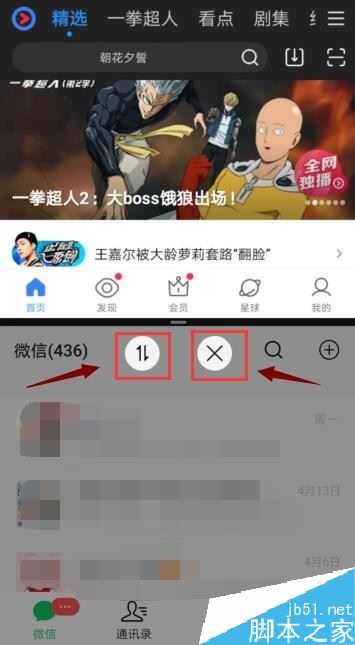 華為手機怎么設(shè)置多窗口？華為手機多窗口設(shè)置方法