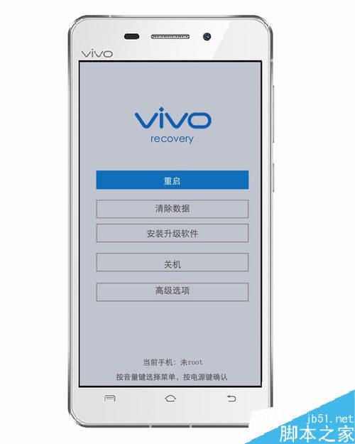 vivo手机账号密码找回教程