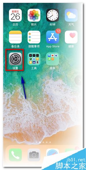 蘋果手機(jī)不自動(dòng)跳出WiFi認(rèn)證登錄頁(yè)怎么辦？