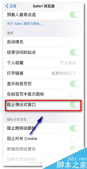 蘋果手機(jī)不自動(dòng)跳出WiFi認(rèn)證登錄頁(yè)怎么辦？