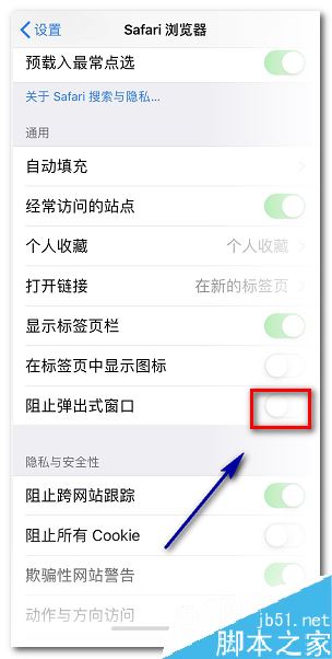 蘋果手機(jī)不自動(dòng)跳出WiFi認(rèn)證登錄頁(yè)怎么辦？