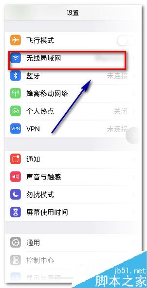 蘋果手機(jī)不自動(dòng)跳出WiFi認(rèn)證登錄頁(yè)怎么辦？