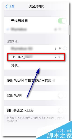 蘋果手機(jī)不自動(dòng)跳出WiFi認(rèn)證登錄頁(yè)怎么辦？