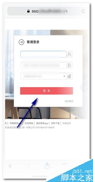 蘋果手機(jī)不自動(dòng)跳出WiFi認(rèn)證登錄頁(yè)怎么辦？
