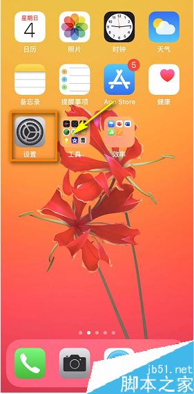 iPhone XR發(fā)熱怎么辦？iPhone XR手機(jī)發(fā)熱的解決方法